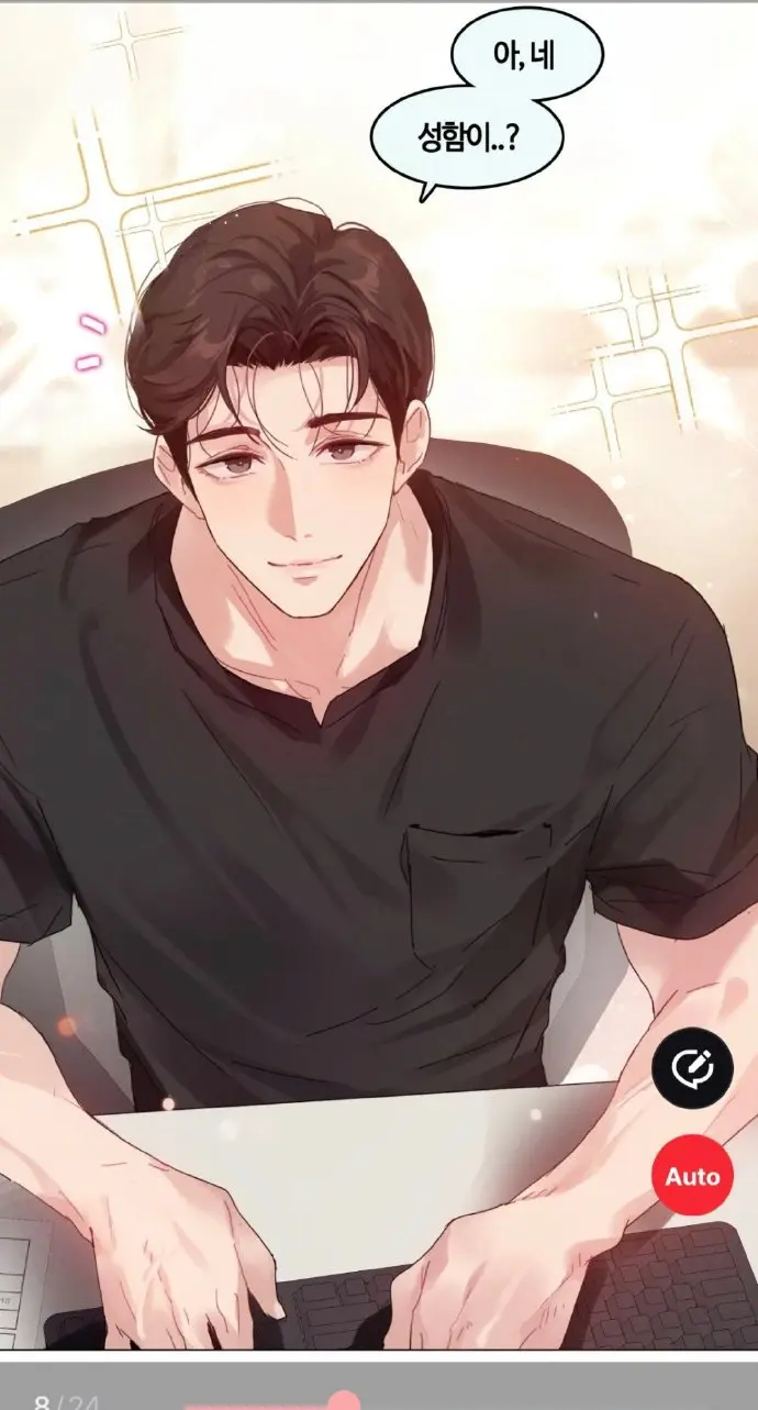 《只是做个体检而已》漫画全集免费观看-第11话下拉式高清版-漫蛙官方正版资源下载
