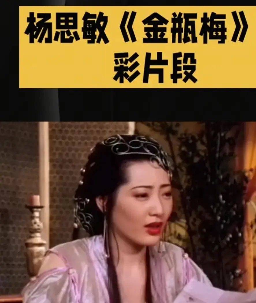 香港电影《新金瓶梅》未删减HD中字高清在线观看 - 新金瓶梅高清完整版免费播放 - 新金瓶梅夸克迅雷百度网盘资源下载
