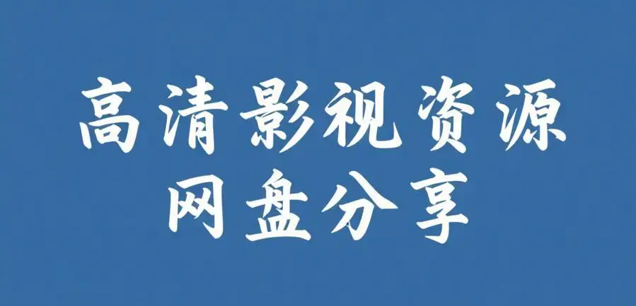 51黑料每日爆料汇总 - 精品吃瓜黑料爆料51比赛每日爆料不打烊 - 51每日看料黑料聚集站在线刷
