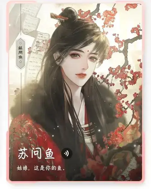帐中香小说全文免费在线阅读-金银花露作品无删减TXT下载-高清无广告免费资源
