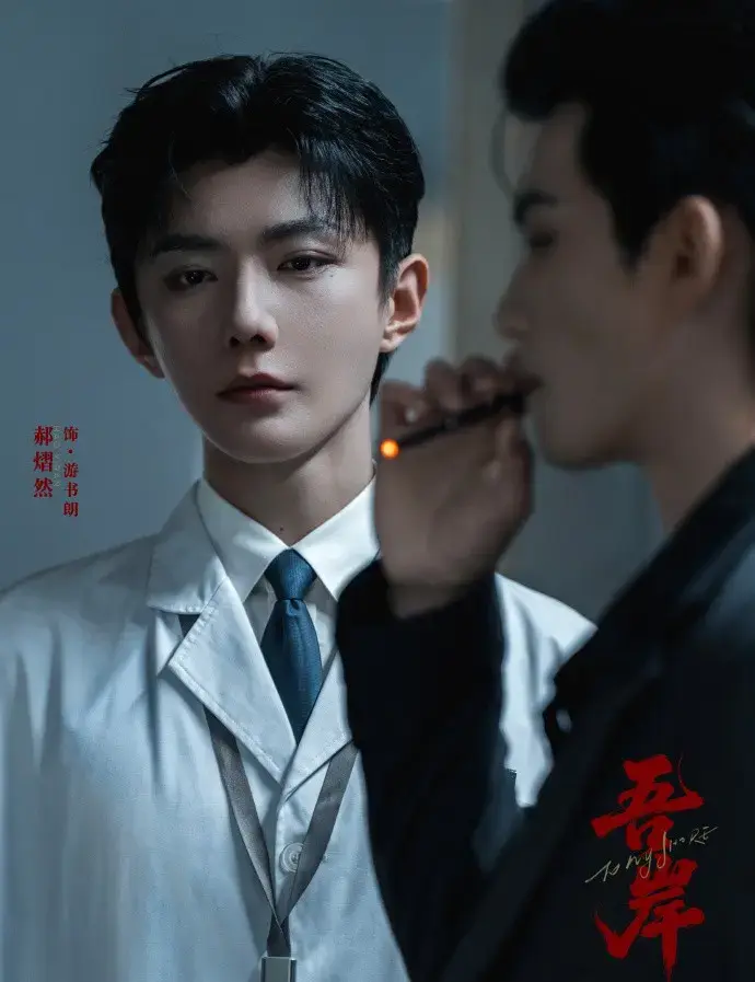 《吾岸》《四面佛》高清完整版双男主泰剧全16集无删减-星空影院免费在线观看无广告