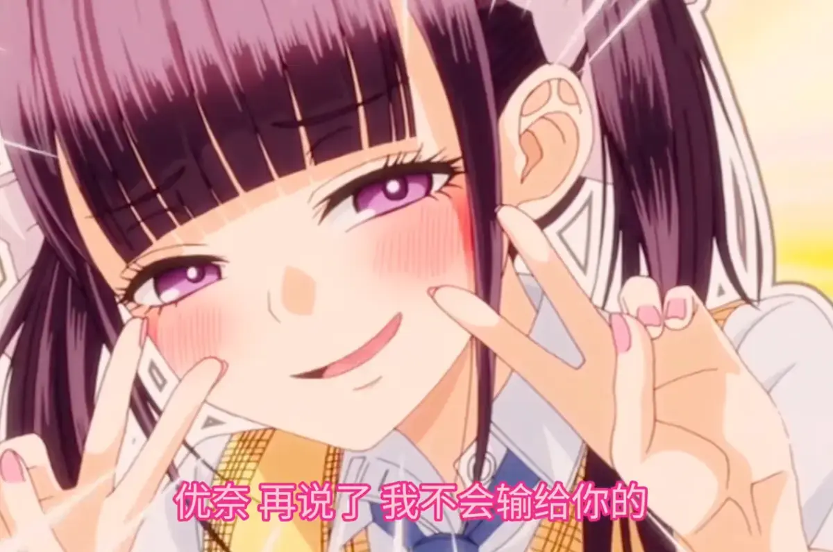 《玩美×玩媚》动漫全季高清完整版 - 樱花动漫网提供在线播放 - 免费观看全集资源