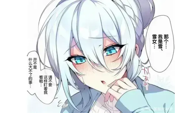 《不擅长交际未亡人雪女的诅咒戒指》资源下载-超清未删减合集完整呈现-不擅长交际未亡人雪女的诅咒戒指免费在线看-高清画质无广告