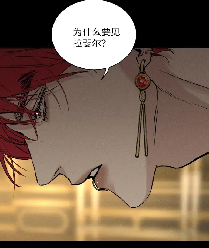 《为所欲为》漫画完整版免费分享-无删减无广告在线观看-韩漫最新章节下拉式畅读-快看漫画