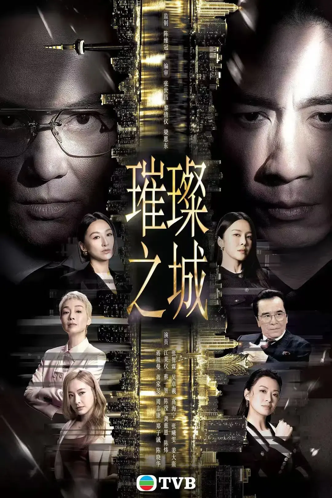 \\\"《璀璨之城》相关资源图片\\\"