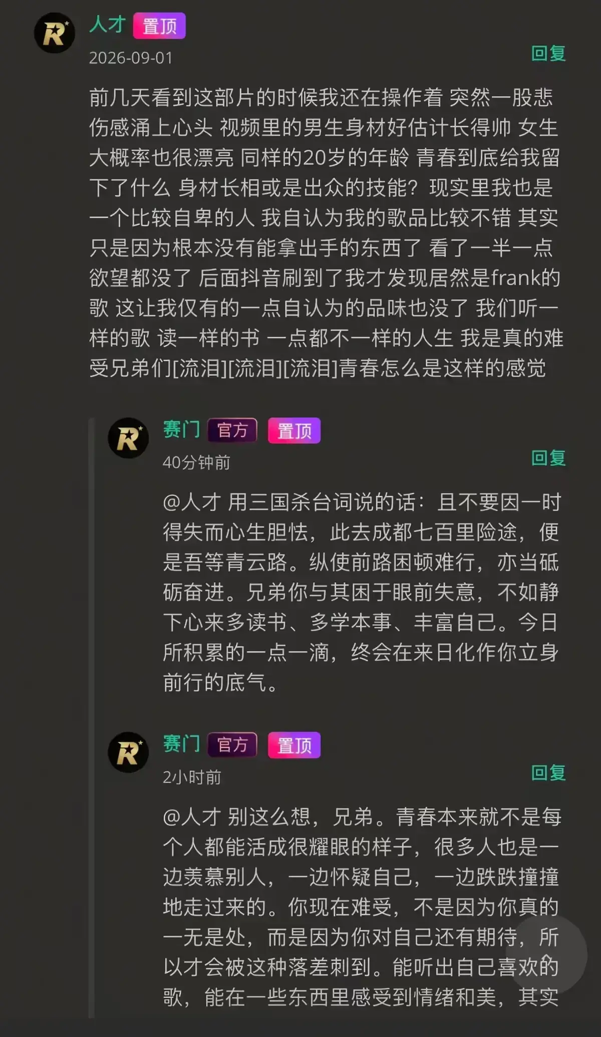 《湖北科技大二校花-Frank ocean》高清修复版全集在线观看-无广告免费播放-Frank ocean完整版尽在番茄影视