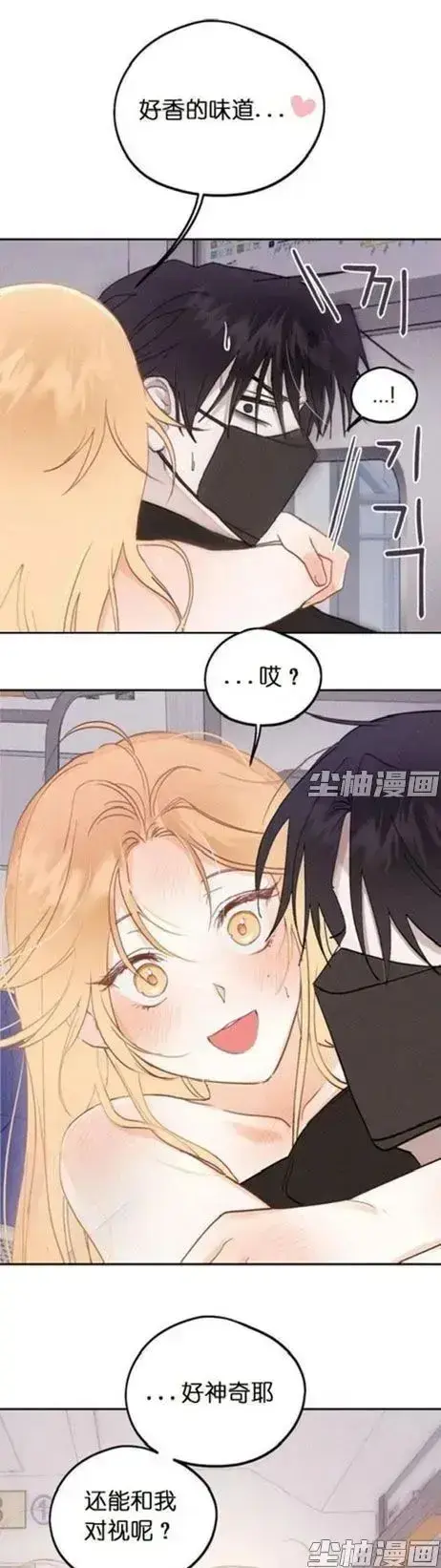 《和鬼在一起的男人》漫画全集-无删减版高清下拉阅读-每日更新完整版免费追漫-惊悚人鬼羁绊同步连载