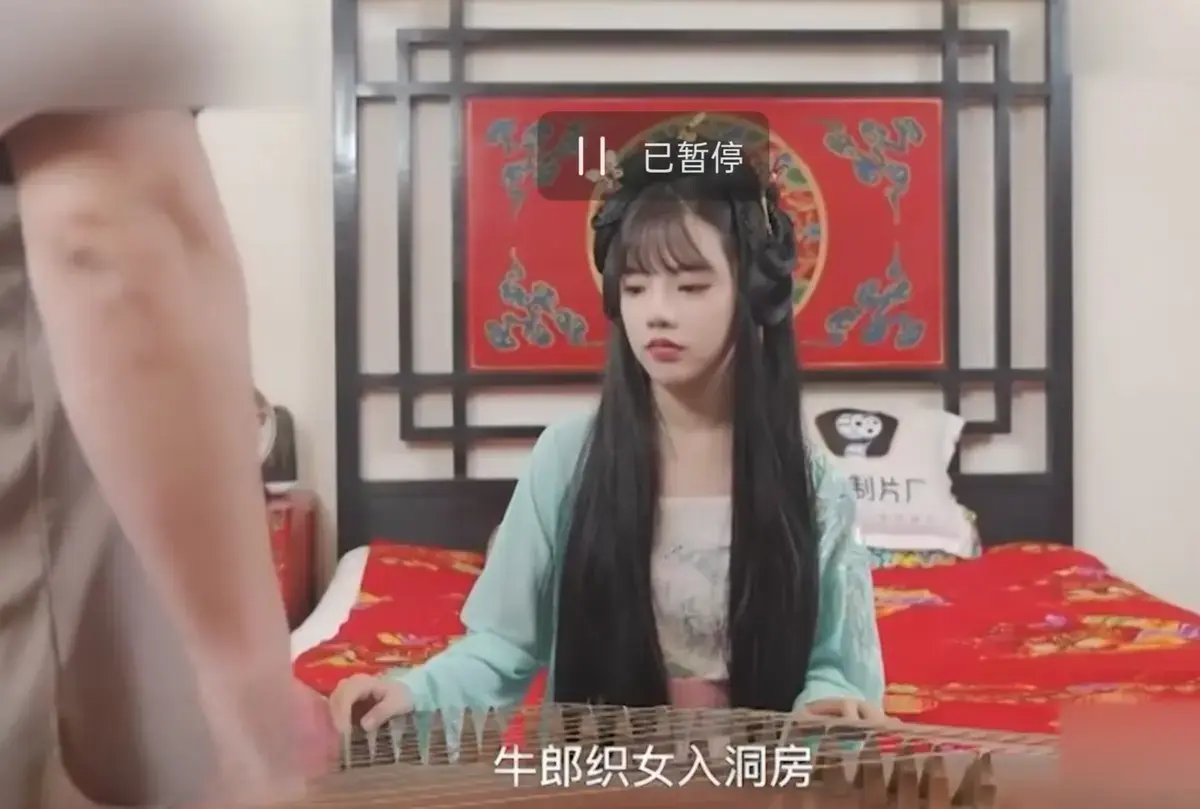 潘甜甜七夕牛郎织女未删减完整版免费在线观看 1080P高清无广告现代视角演绎古老爱情 - 星空影院