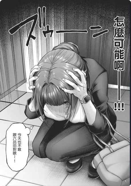 《玩美×玩媚THE ANIMATION》OVA高清全集免费观看-樱花动漫月末纯爱新番-人气漫画改编完整版1080P画质-网盘资源免费下载