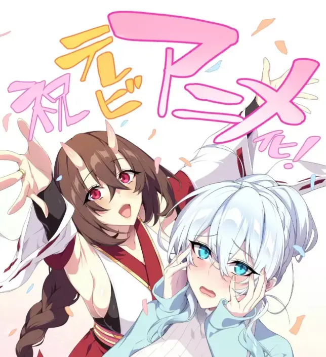 《雪女不擅长交际》免费高清全集在线看-完整版无删减雪女不擅长交际-次元动漫免费观看无广告